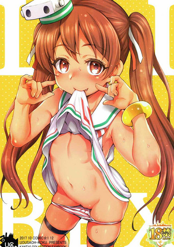 (COMIC1☆12) [魚ウサ王国 (魚ウサ王)] LIBEX (艦隊これくしょん -艦これ-)