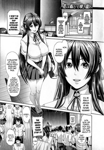 [空巣] 花は転じて咲き乱れ (しつけあい) [英訳] [無修正]