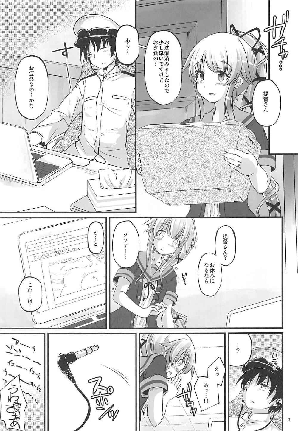 (COMIC1☆12) [Pixel Cot. (羽原メグル)] ゆらねっくす! (艦隊これくしょん -艦これ-)