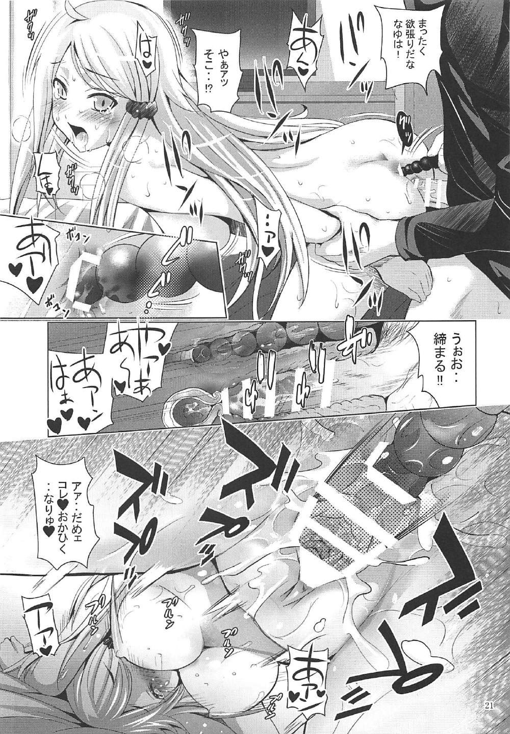 (COMIC1☆12) [スタジオBIG-X (ありのひろし)] MOUSOU THEATER 55 (妹さえいればいい。)