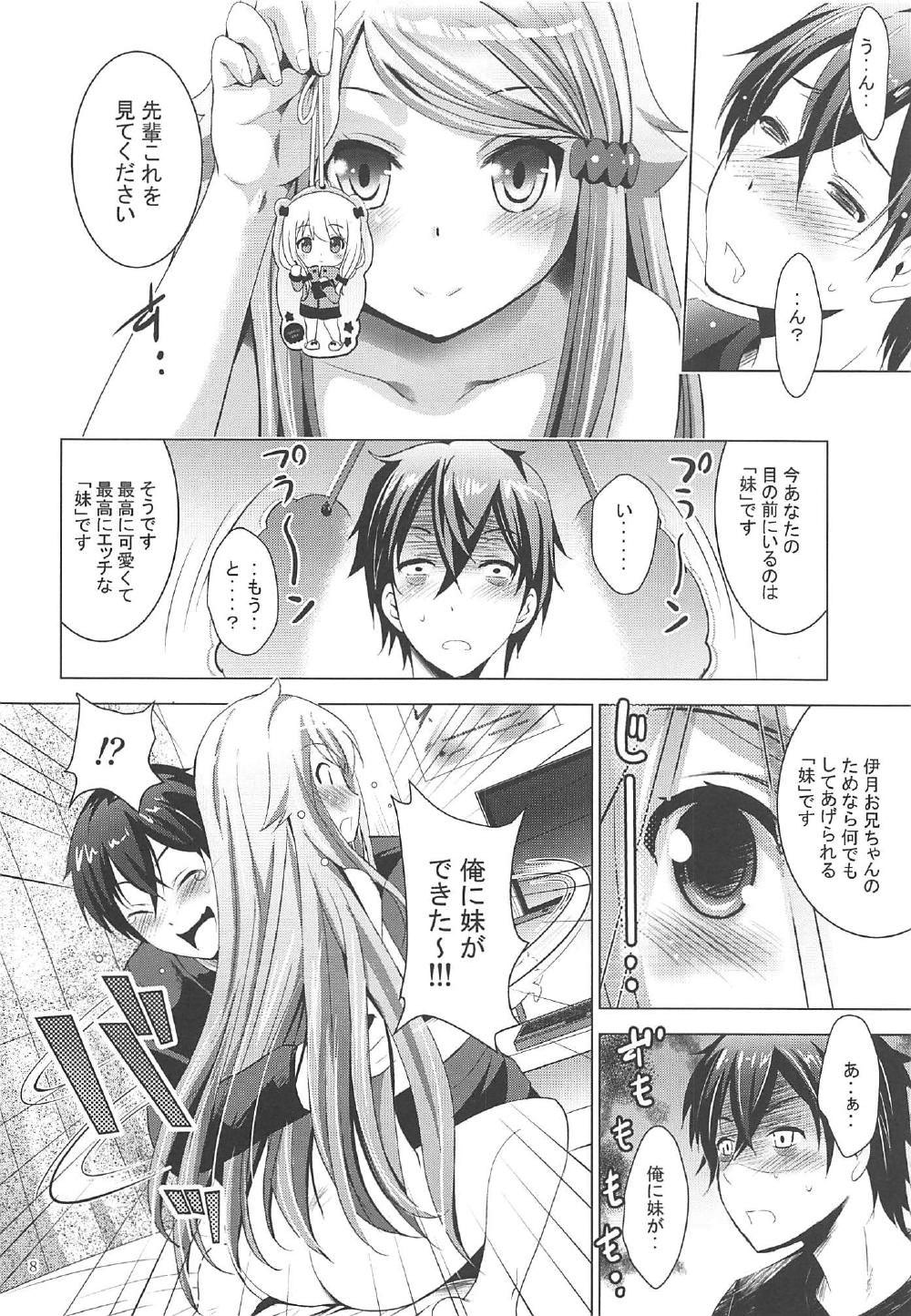 (COMIC1☆12) [スタジオBIG-X (ありのひろし)] MOUSOU THEATER 55 (妹さえいればいい。)