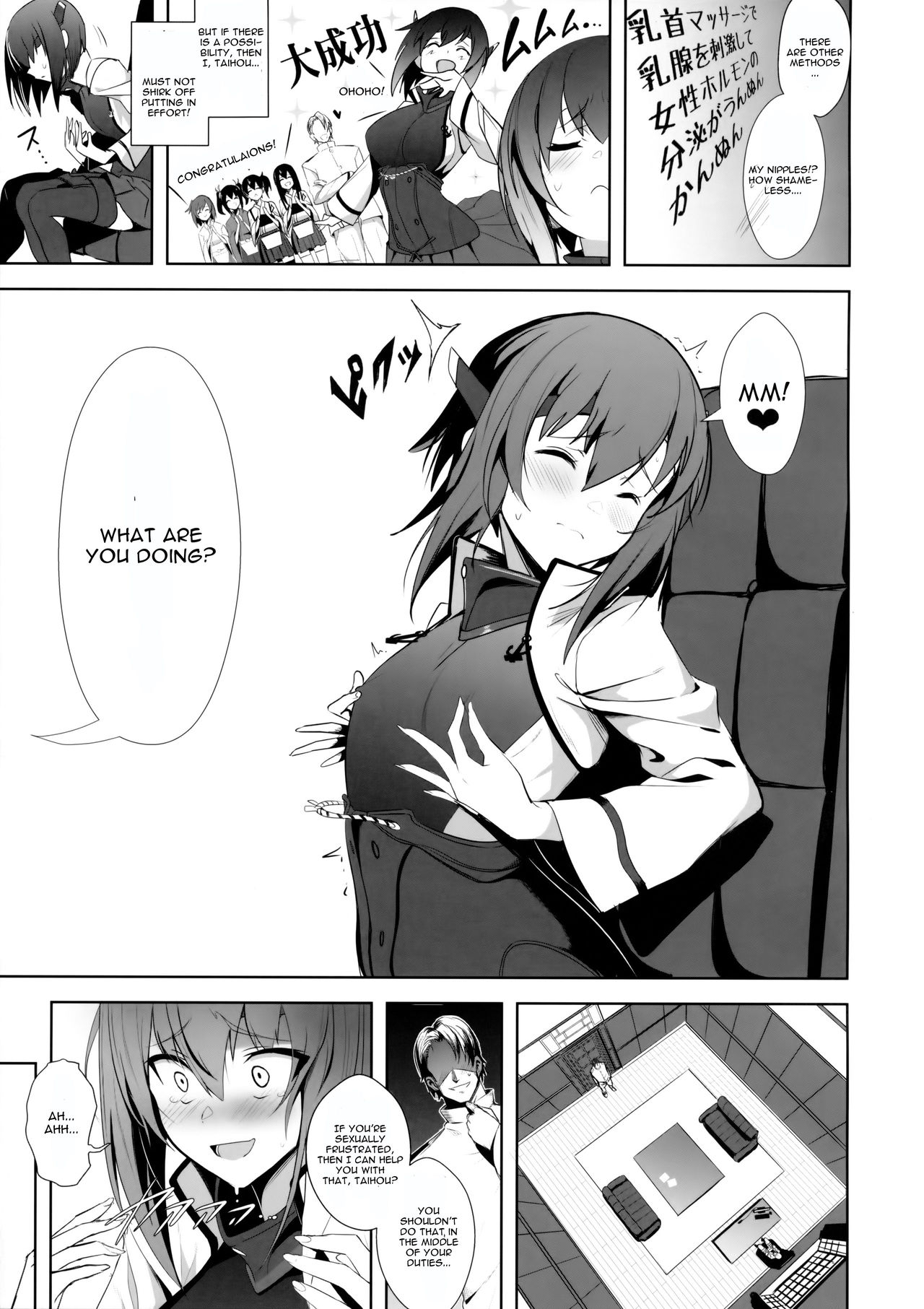 (COMIC1☆11) [自宅vacation (うるりひ)] ふぇちこれ VOL.05 (艦隊これくしょん -艦これ-) [英訳]