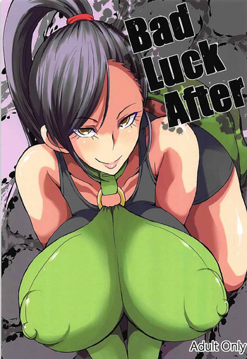 (サンクリ2017 Autumn) [GOD緑茶 (ぶーちゃん)] Bad Luck After (ドラゴンクエストXI) [中国翻訳]