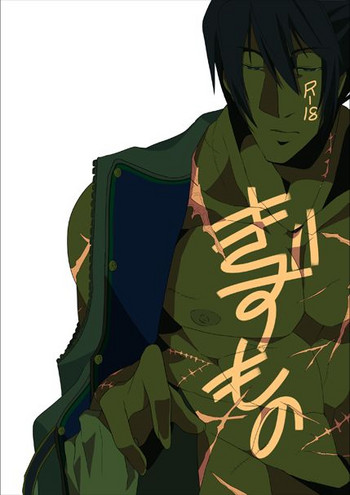 [純愛ist (きしあ)] きずもの (戦国無双) [DL版]