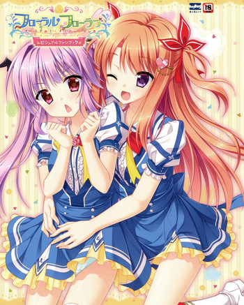 【佐賀プラネット】フローラル・フローラブモザイクファンブック（イラストのみ）