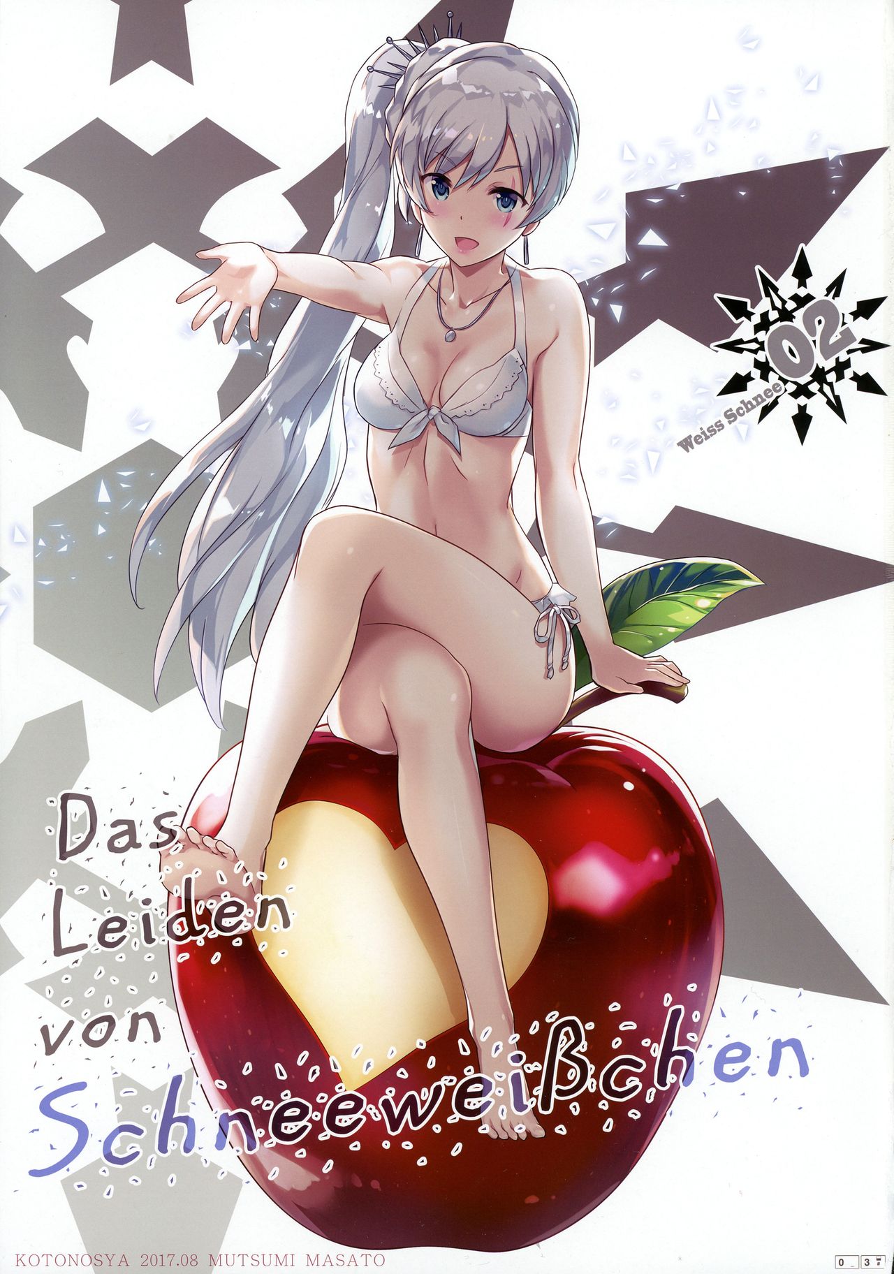 (C92) [琴乃舎 (むつみまさと)] Das Leiden von SchneeWeisschen 02 (RWBY)