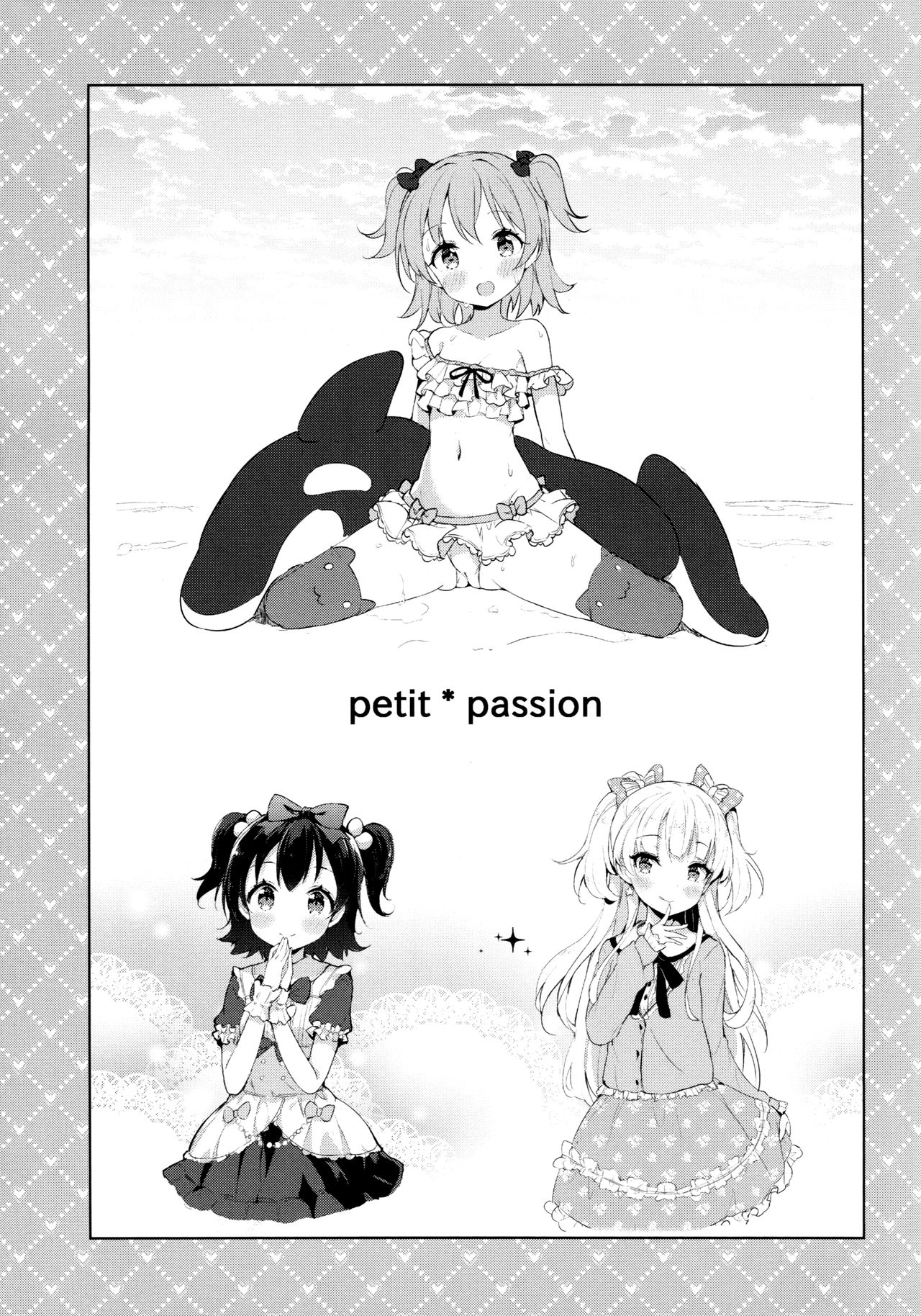 (C89) [CRAFT-GEAR (矢澤おけ)] petit*passion (アイドルマスター シンデレラガールズ) [英訳]