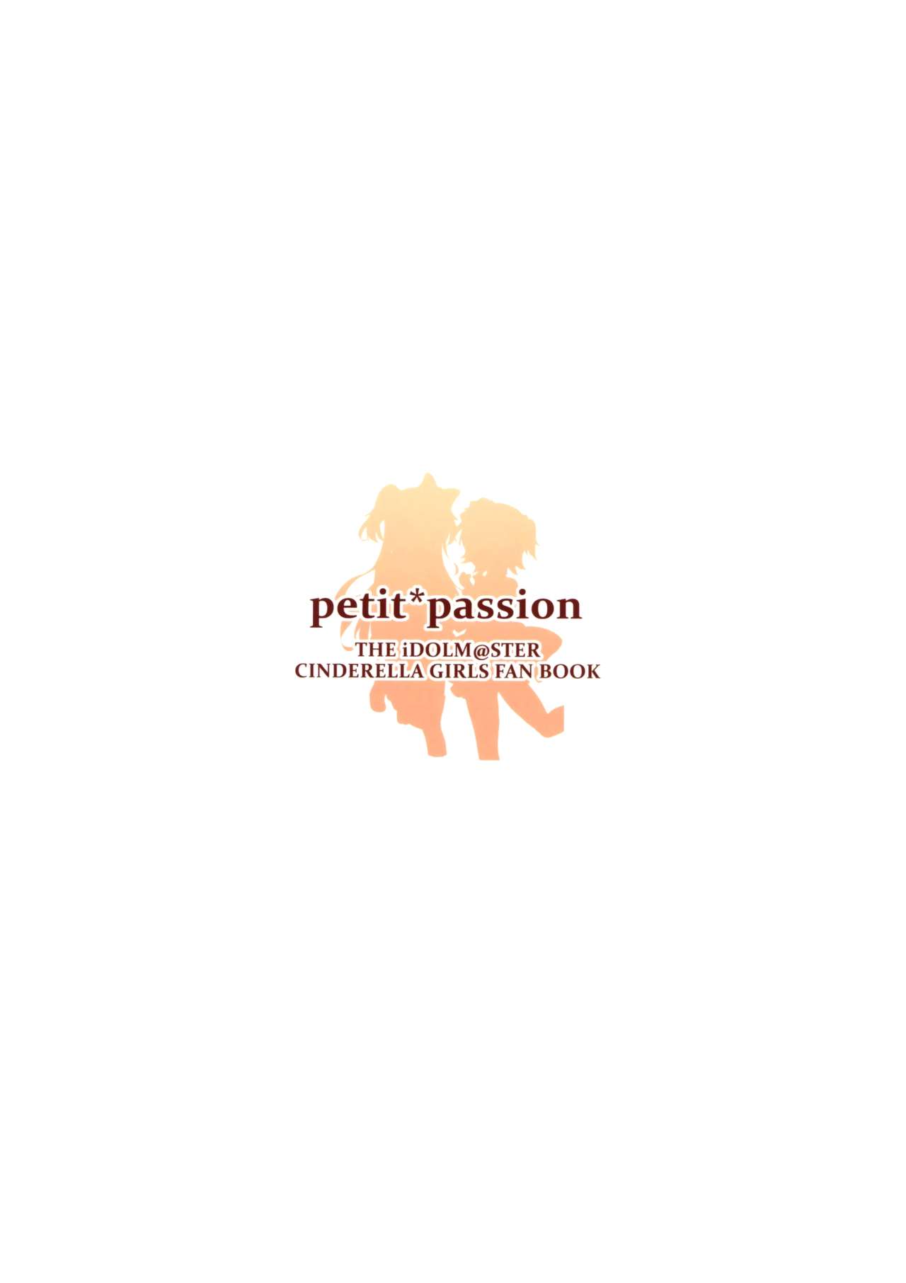 (C89) [CRAFT-GEAR (矢澤おけ)] petit*passion (アイドルマスター シンデレラガールズ) [英訳]