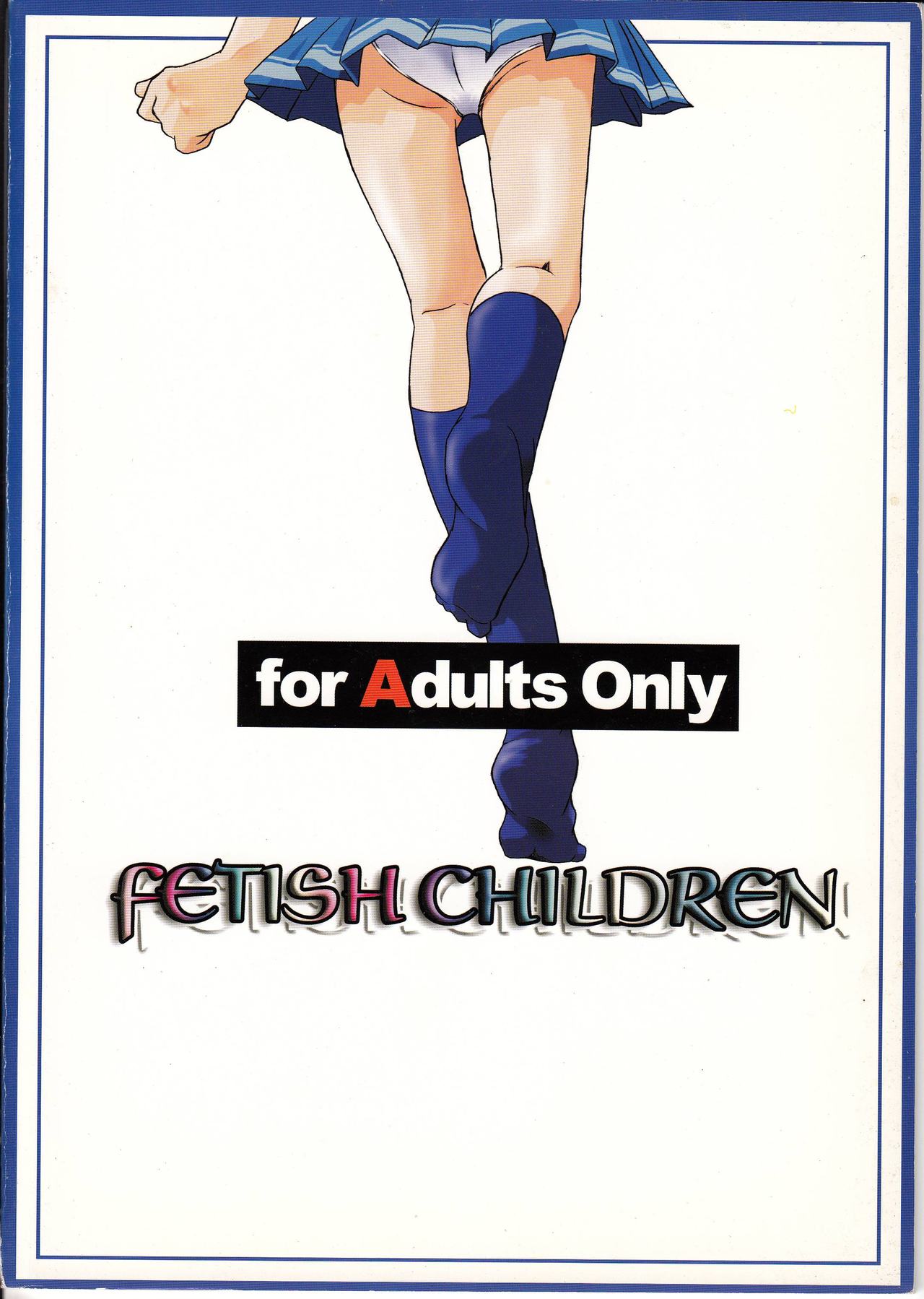 (C60) [Fetish Children (あっぷるーと)] プリーティア ひめのおもかげ (新白雪姫伝説プリーティア) [英訳]