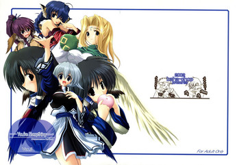 (C62) [ばはちょっぷ (バハムーチョ)] You're Everything Ver.β (うたわれるもの)