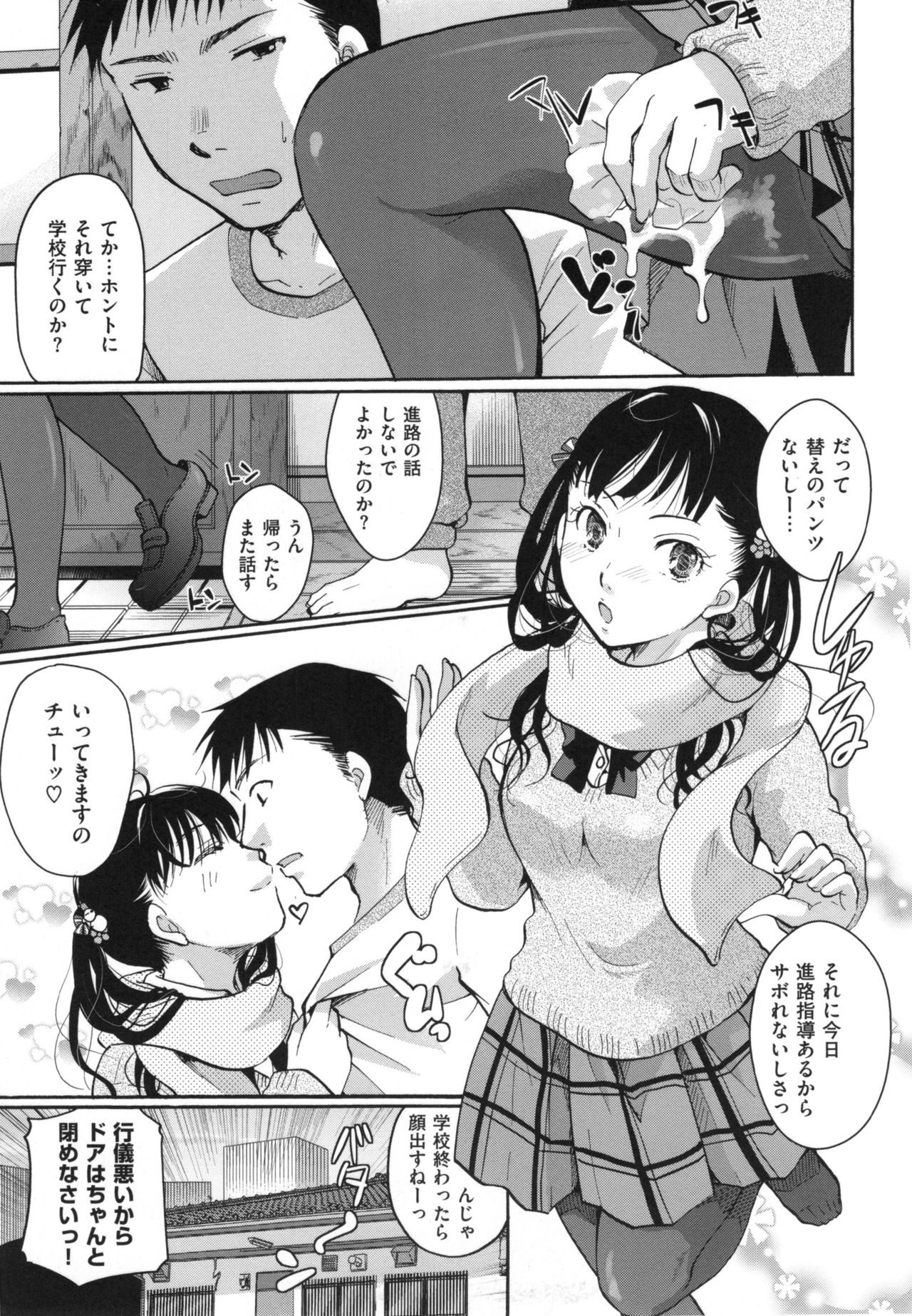 [いとうえい] 好きに使っていいよ