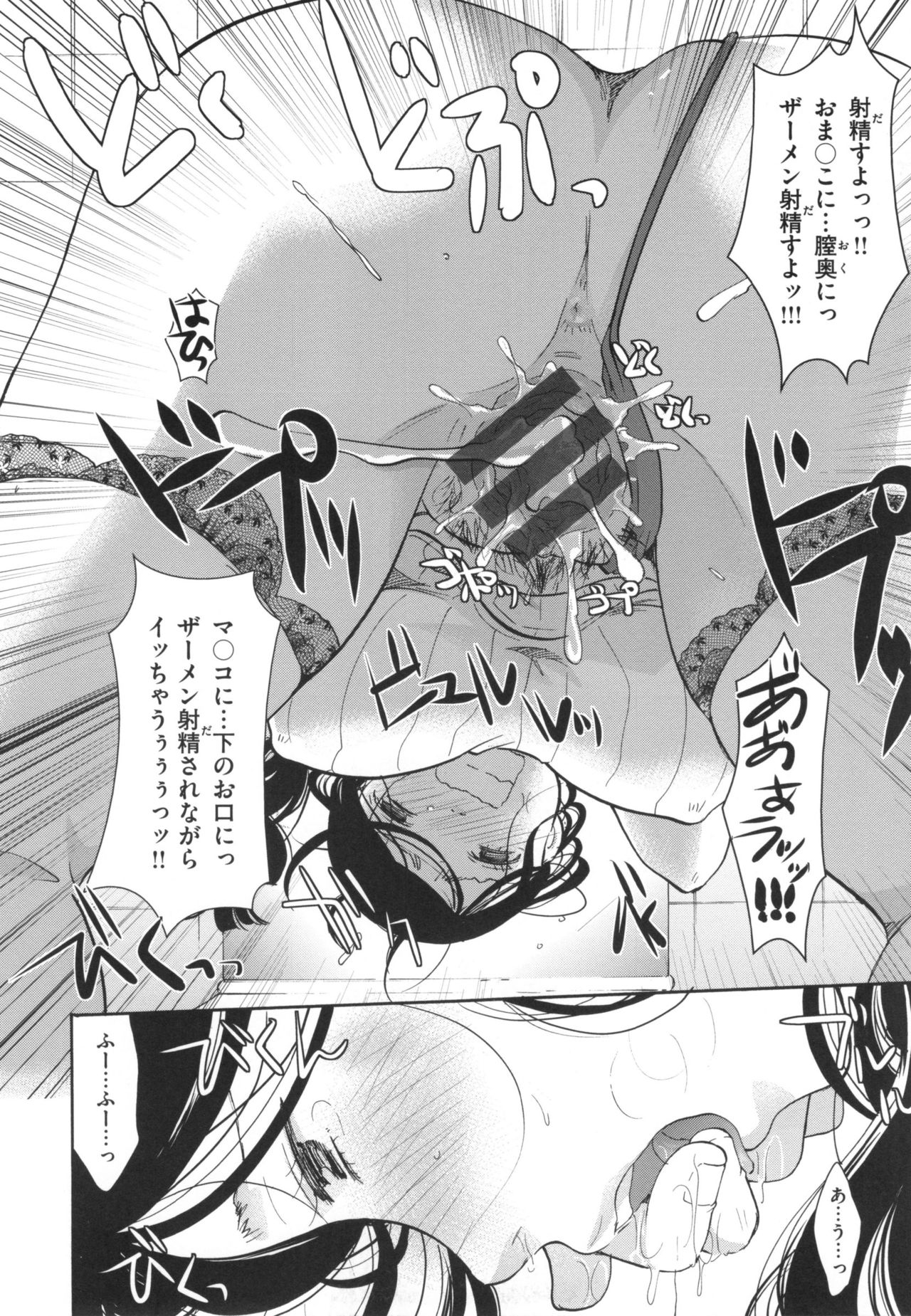 [いとうえい] 好きに使っていいよ