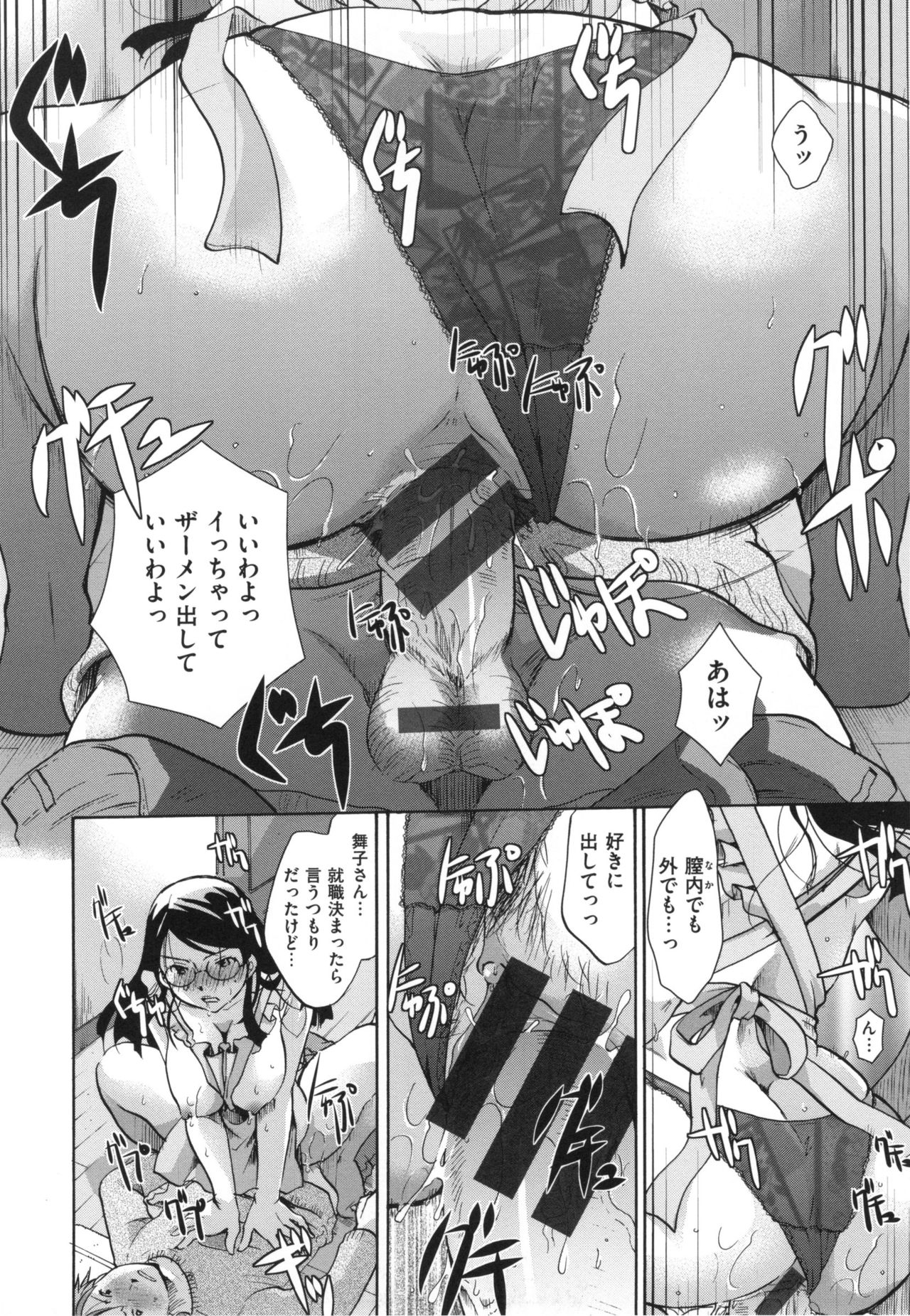 [いとうえい] 好きに使っていいよ