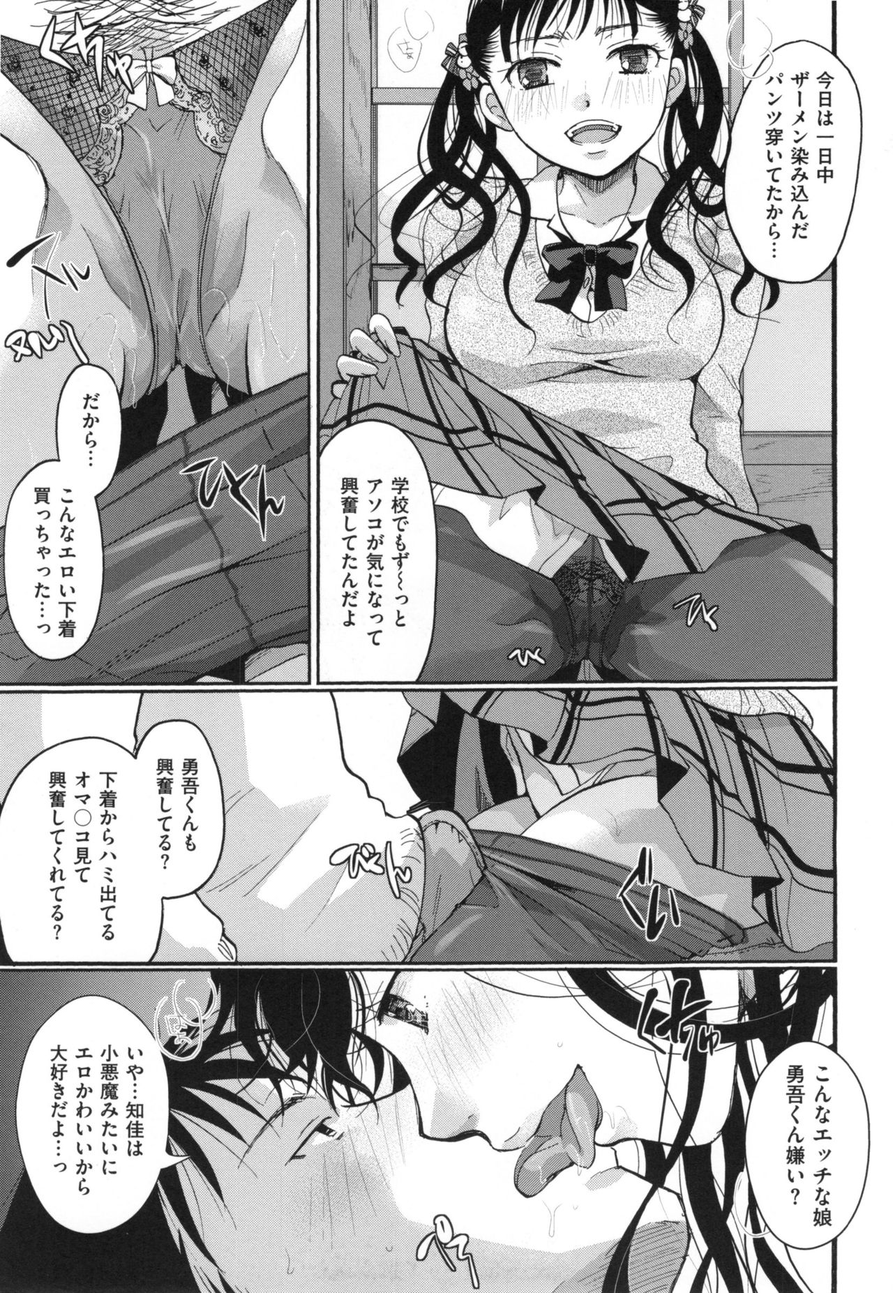 [いとうえい] 好きに使っていいよ