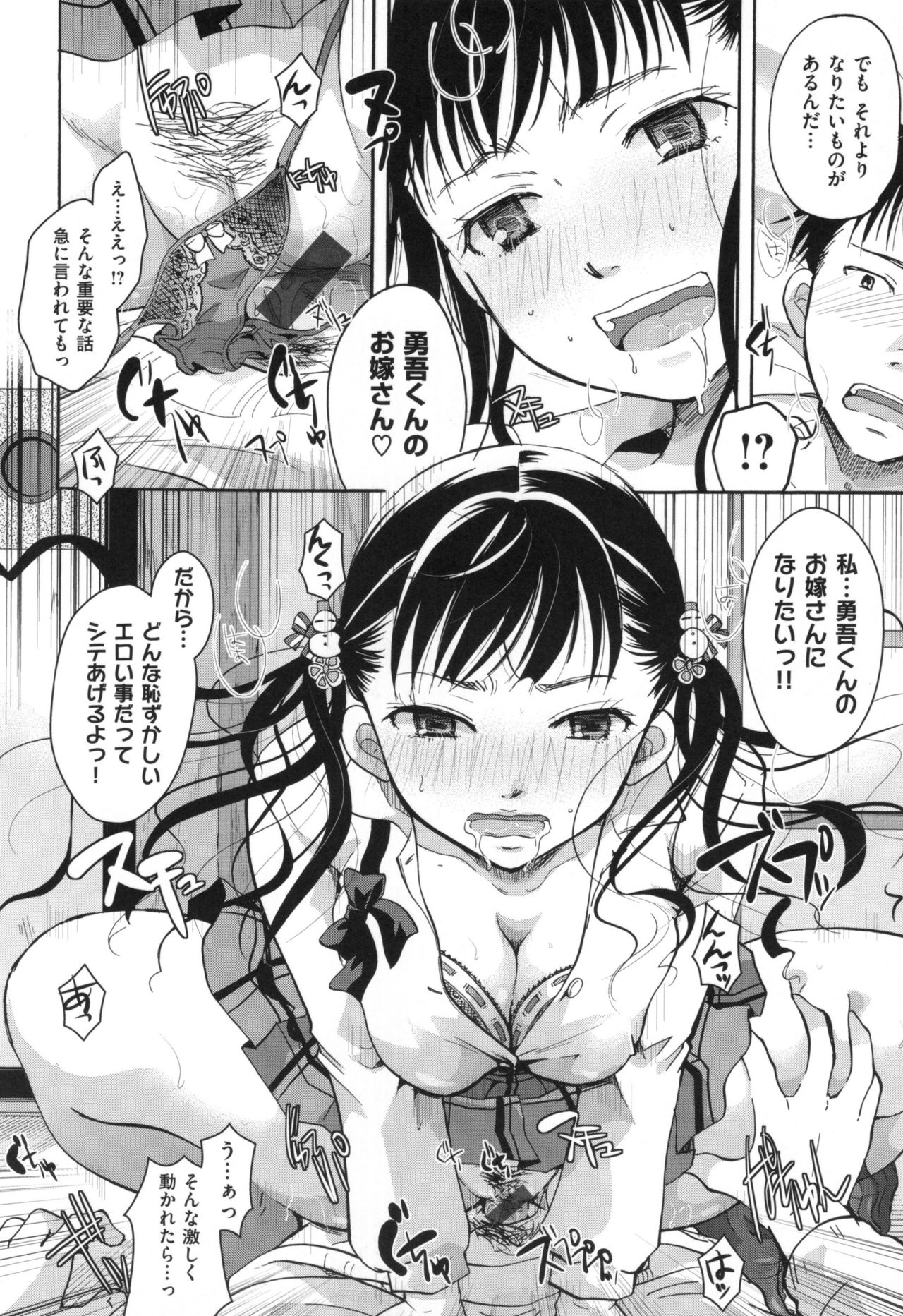 [いとうえい] 好きに使っていいよ