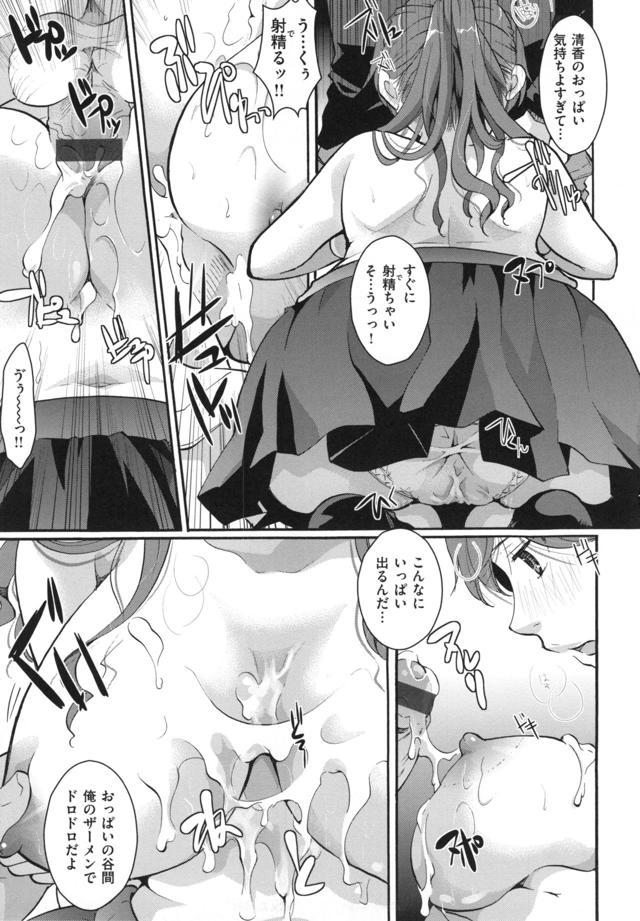 [いとうえい] 好きに使っていいよ