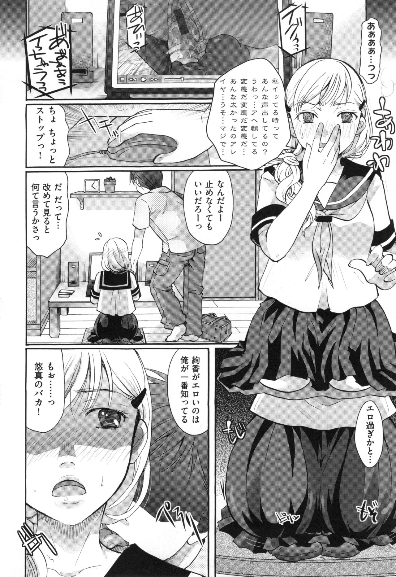 [いとうえい] 好きに使っていいよ