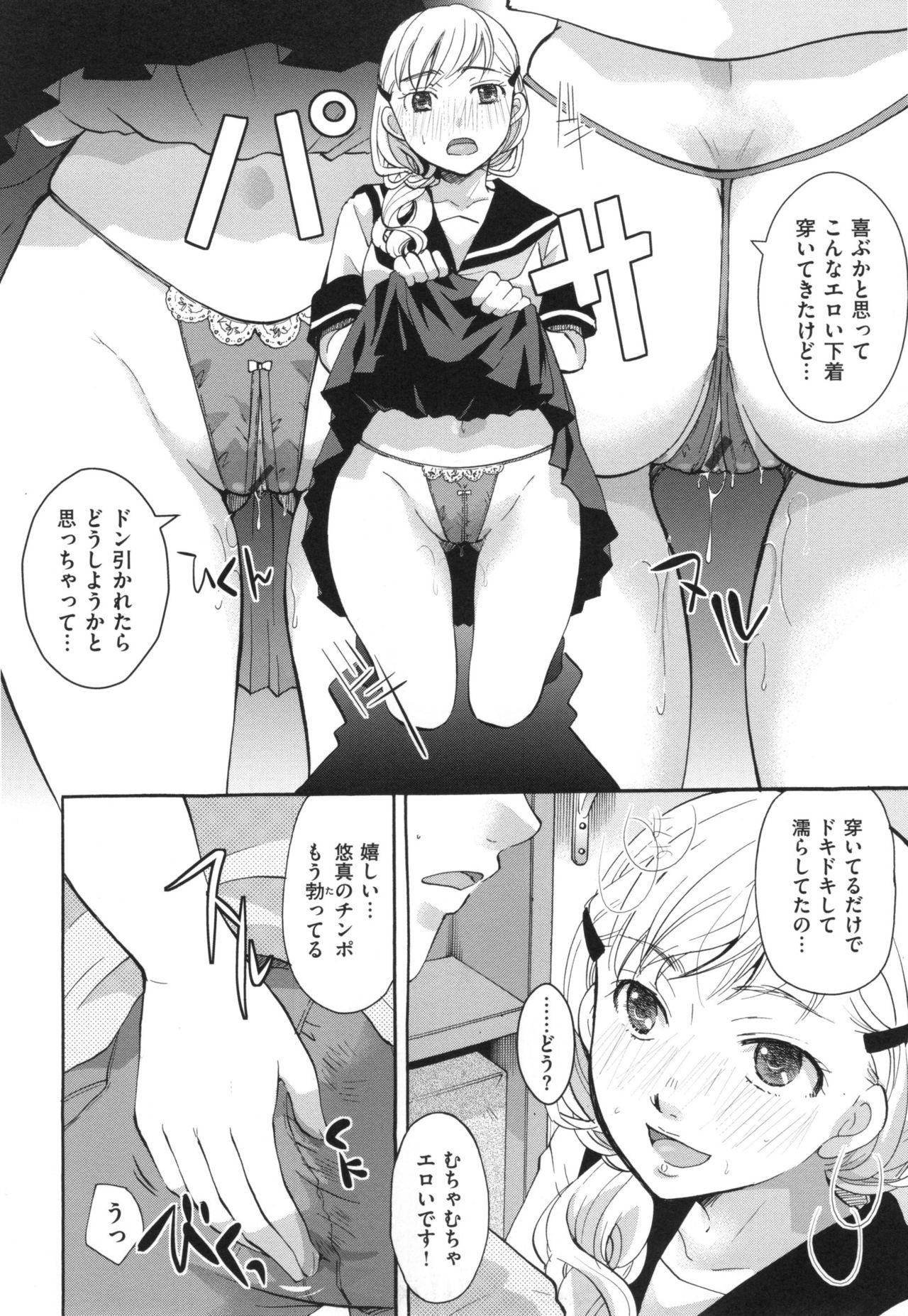 [いとうえい] 好きに使っていいよ