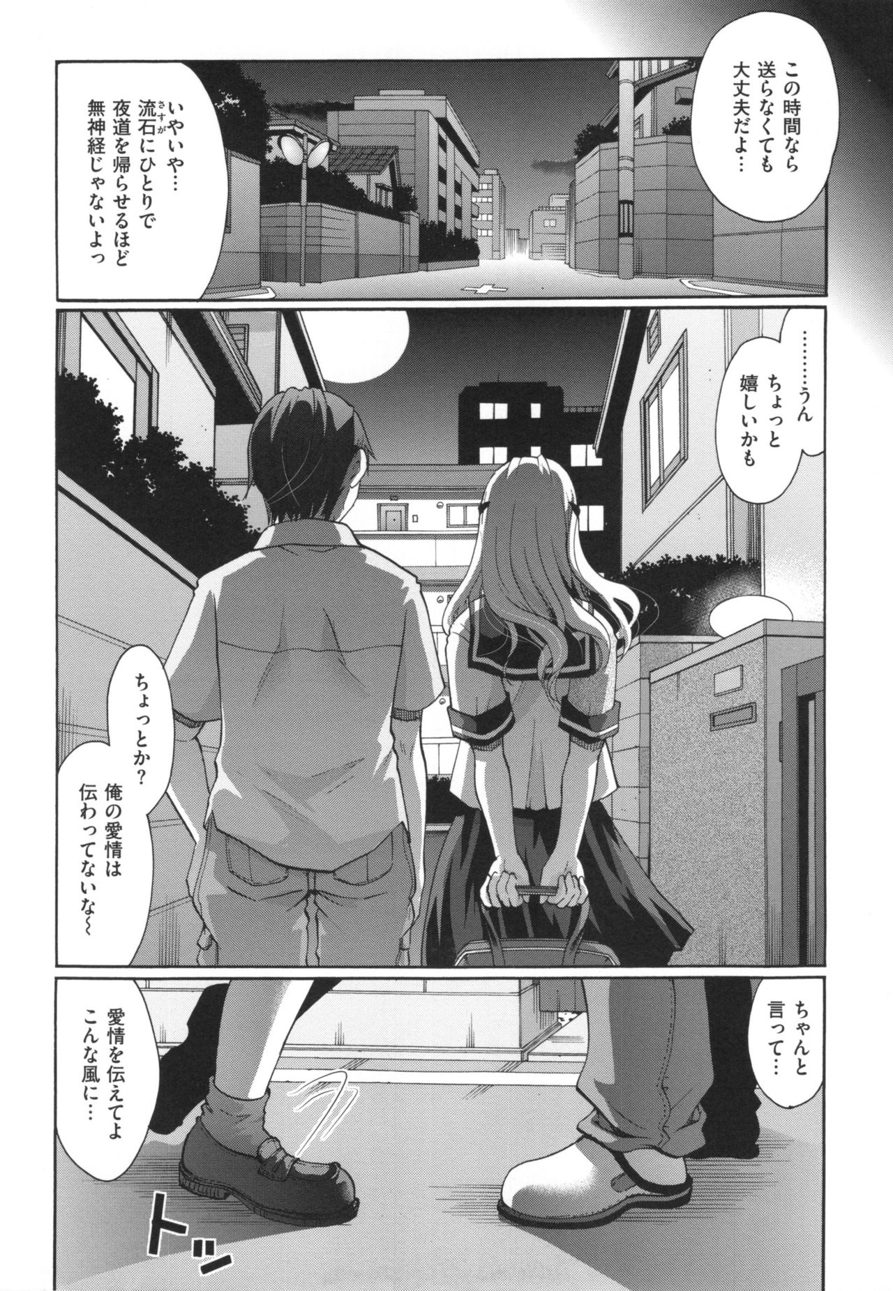 [いとうえい] 好きに使っていいよ