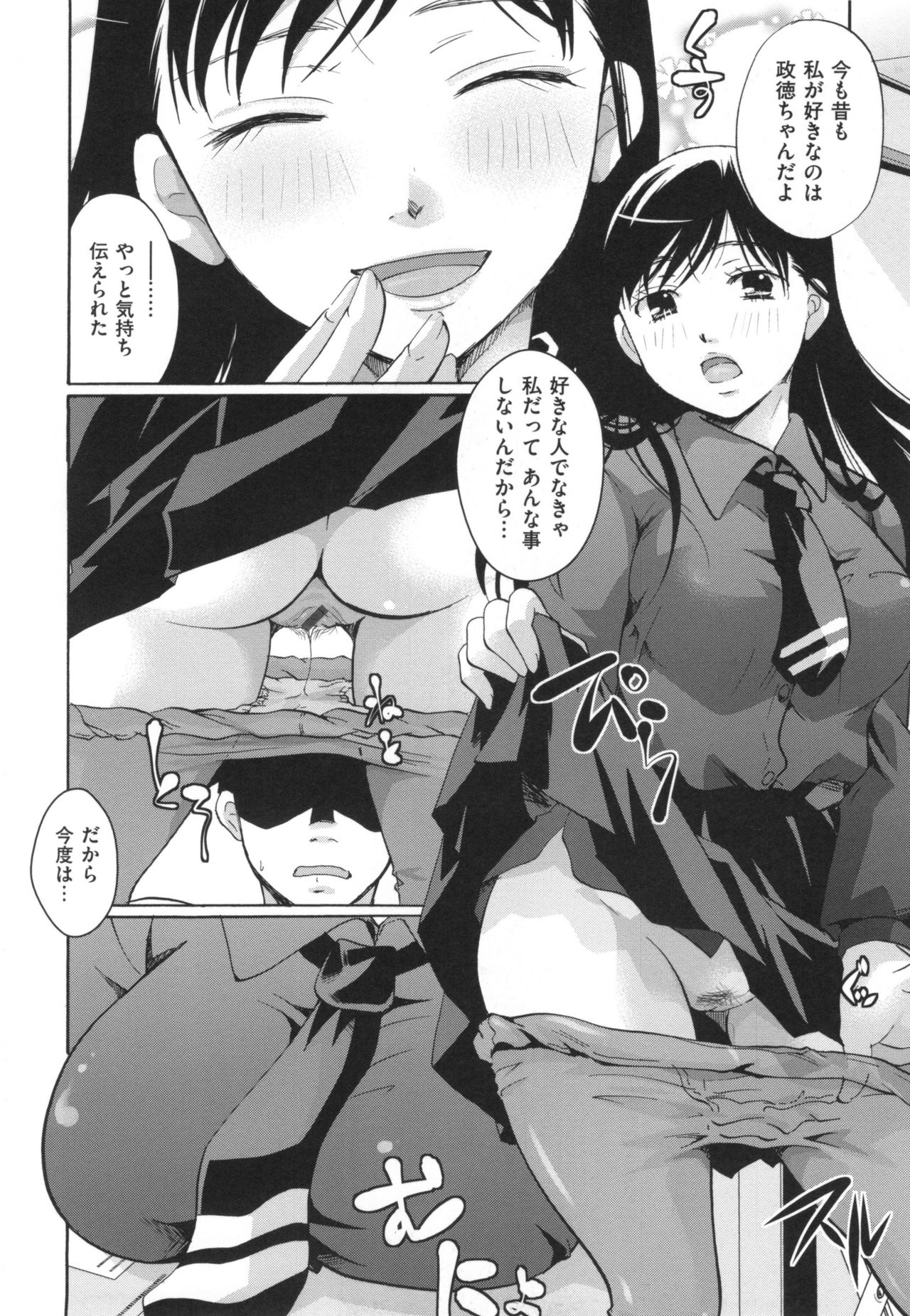 [いとうえい] 好きに使っていいよ