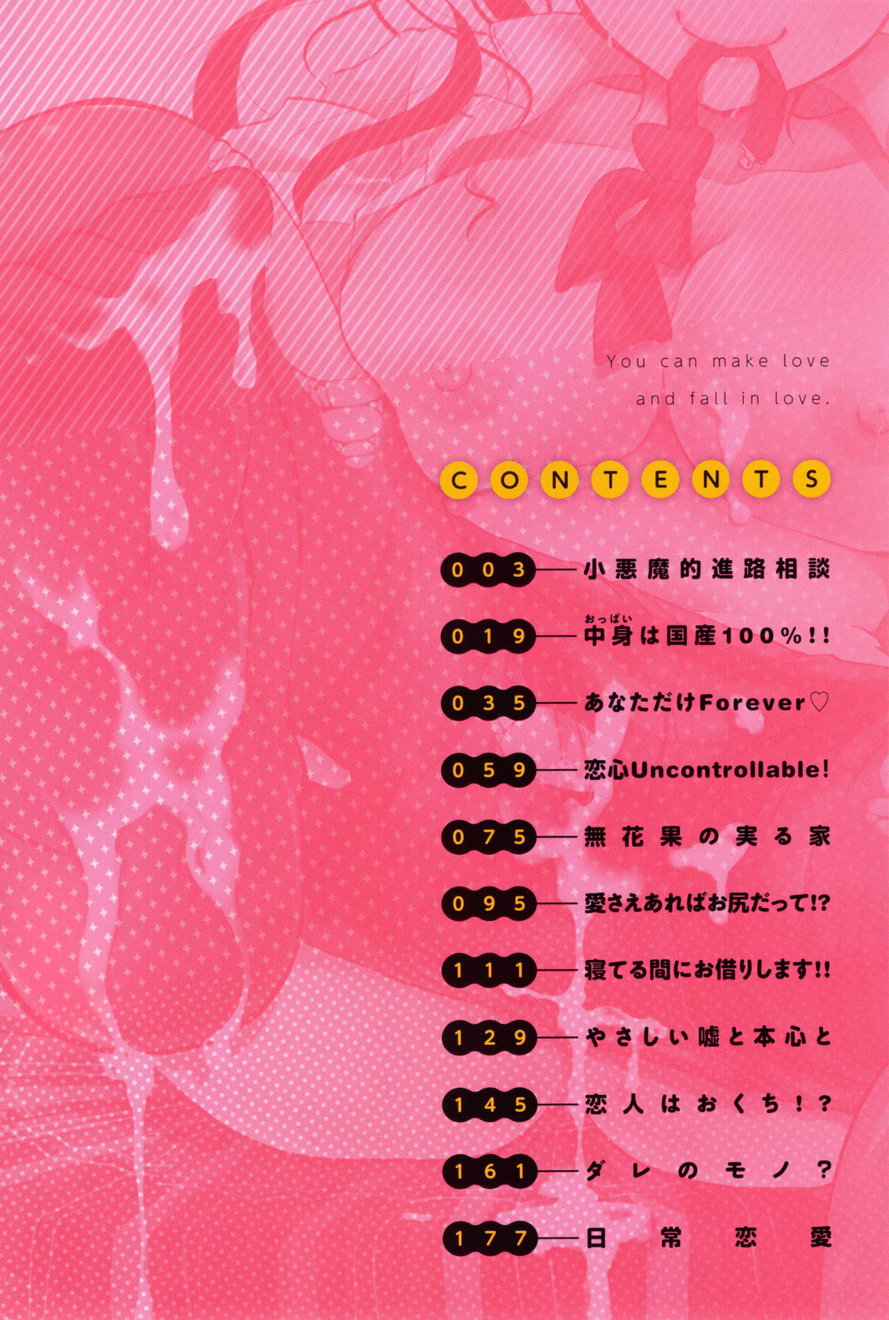 [いとうえい] 好きに使っていいよ