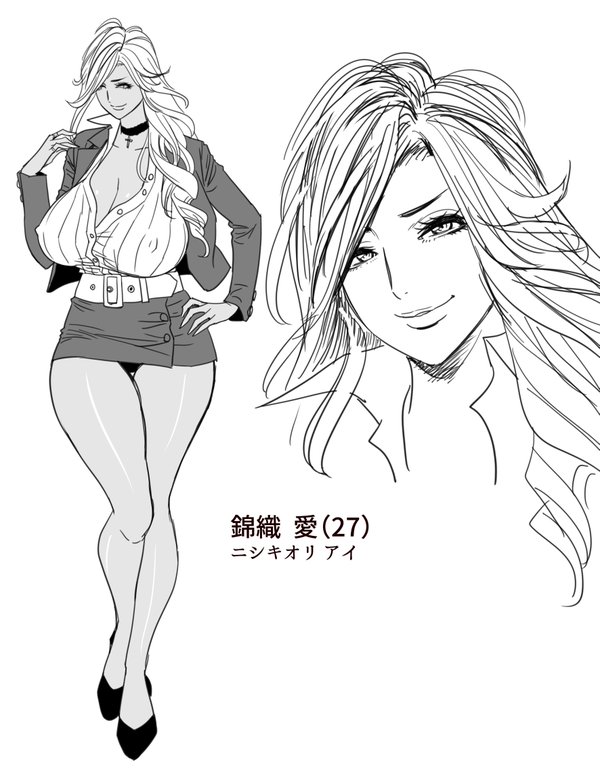 [辰波要徳] ギャル姉社長とハーレムオフィス ～SEXは業務に含みますか？～ 第1-5話 [中国翻訳] [DL版]