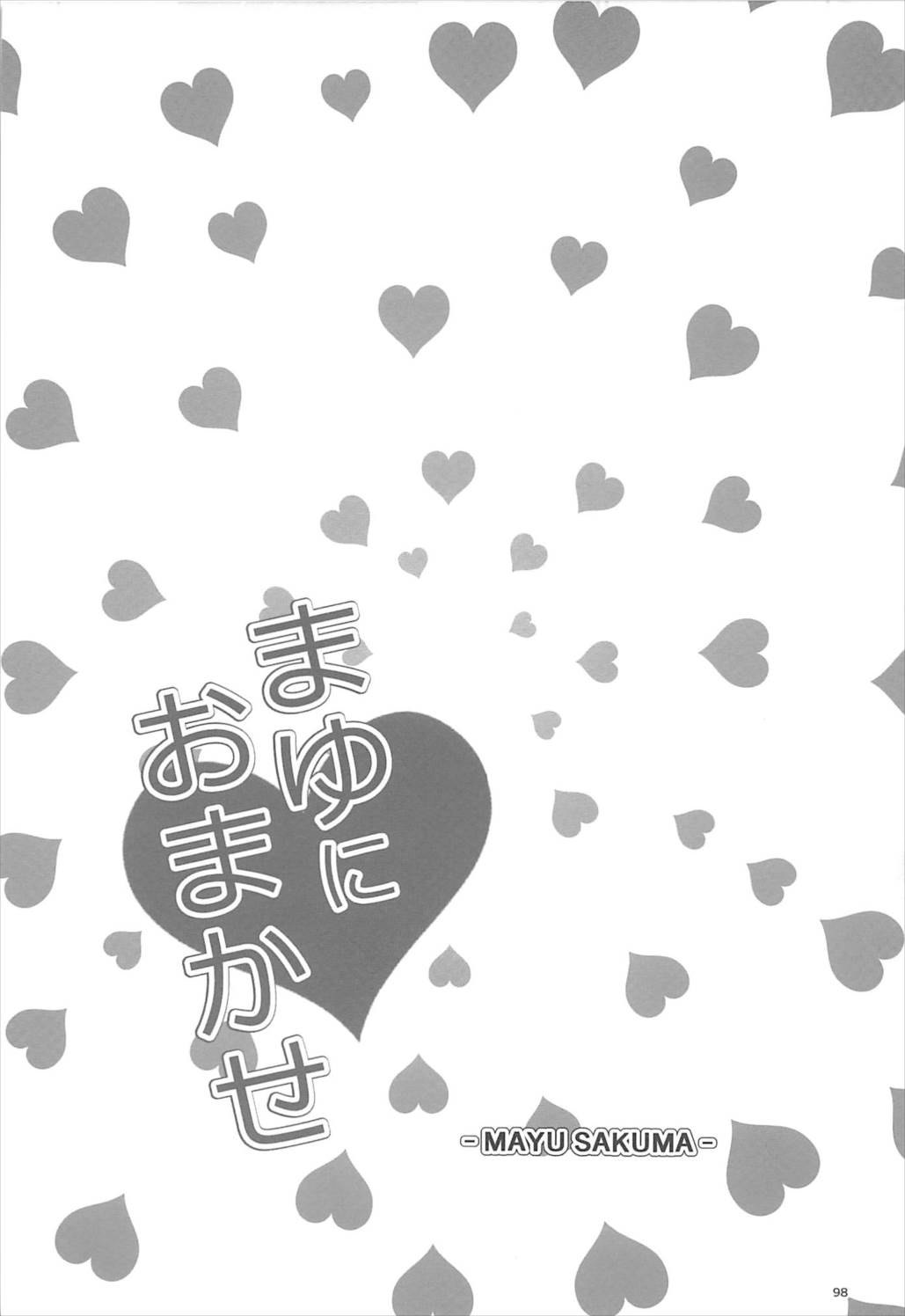 (C92) [Count2.4 (弐肆)] Count2.4 CGF総集編 (アイドルマスター シンデレラガールズ)