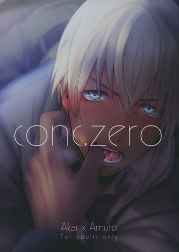 (Love Forgiven) [KUROQUIS (Kuro)] conc.zero (名探偵コナン)