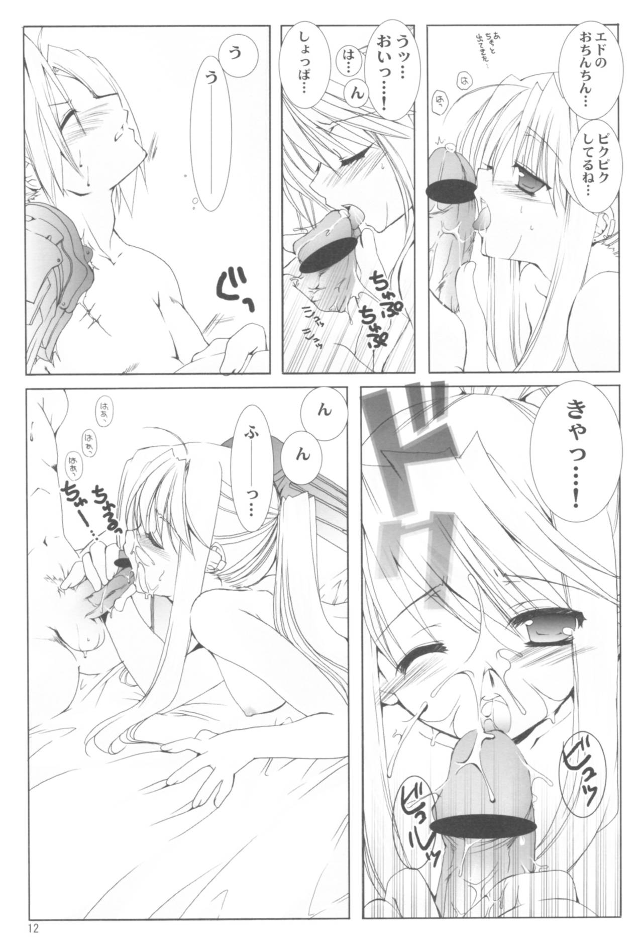 (COMIC1☆2) [高苗床 (高苗京鈴)] 苗床育成観察記録 (よろず)