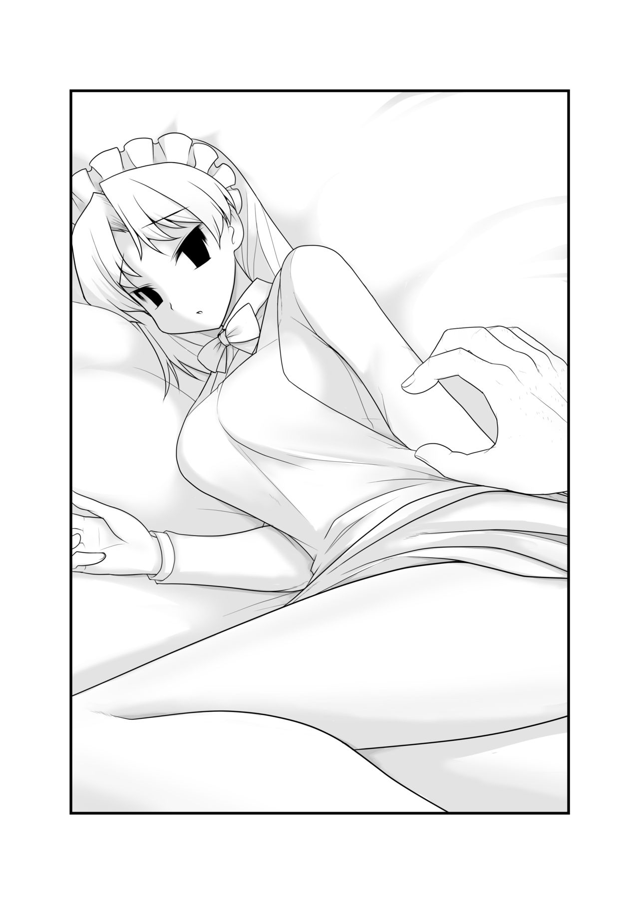 [雨樋座（moiky）]めどかん[デジタル]