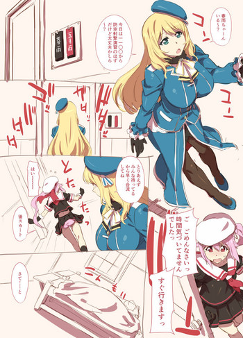 [竹村雪秀] 手遅れ2 (艦隊これくしょん -艦これ-)