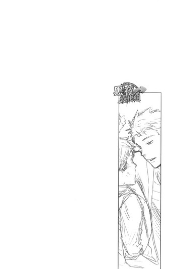 [つくも号] 7日間。 ノンケはゲイに目覚めるか？ 第4話 [中国翻訳]