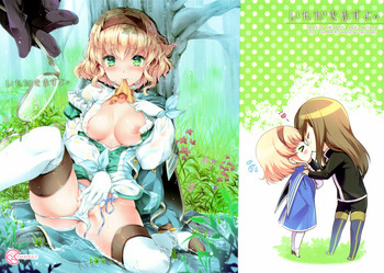 (C92) [新鮮極楽 (まみ)] いただきますよ。 (テイルズオブジアビス)