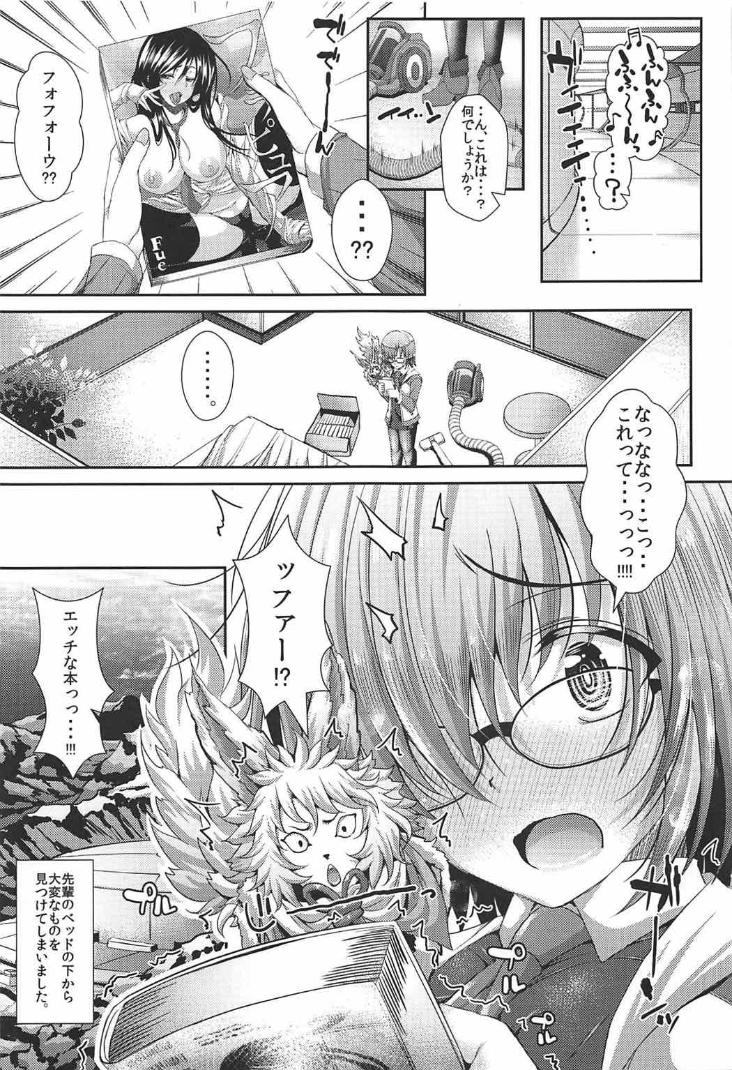 (C92) [であすちーむ (うな丼)] 先輩のハートを射止めマシュッ (Fate/Grand Order)