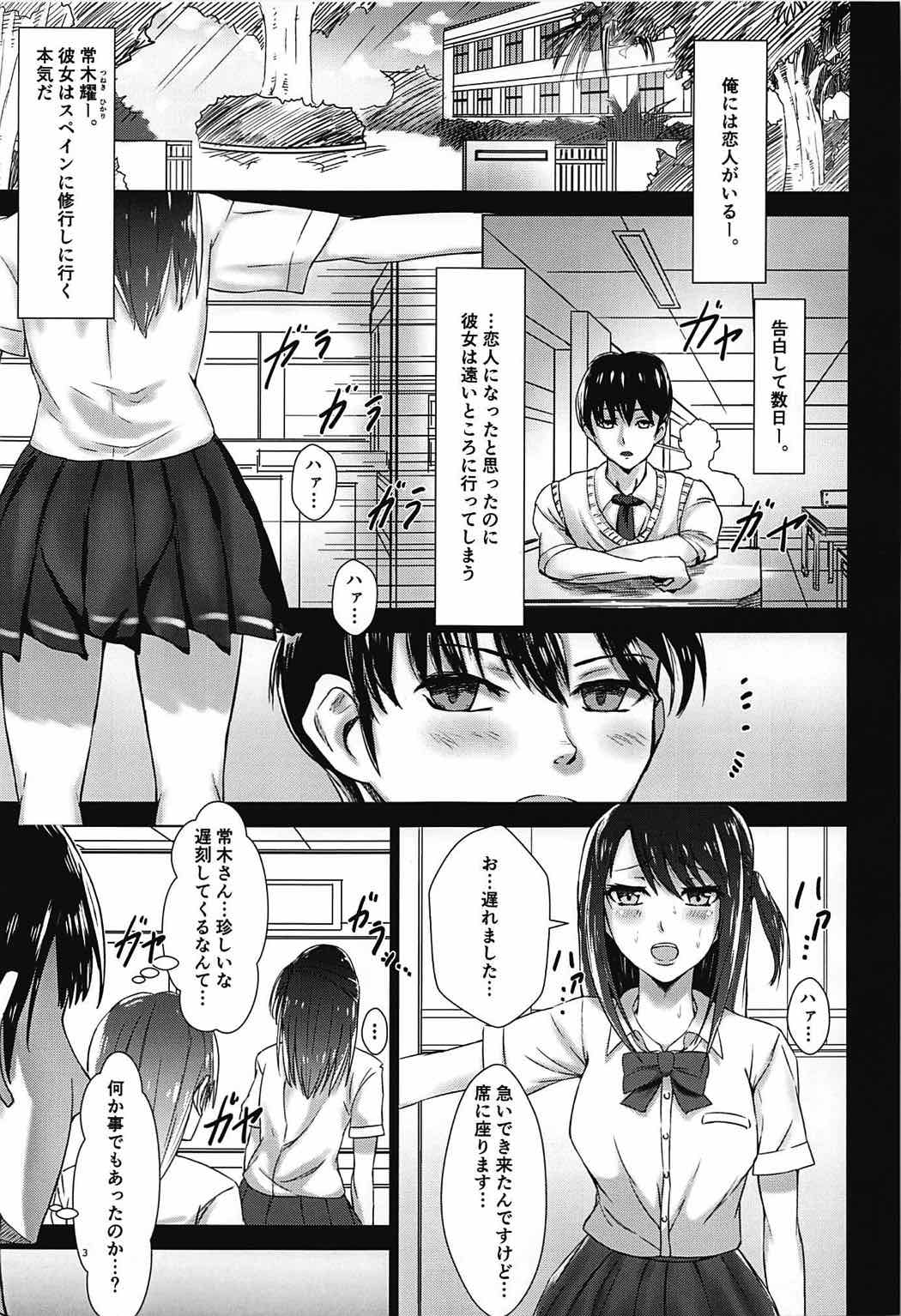 (C92) [はぐれまろん (かたんびな)] セイレンの薄い本 (セイレン)