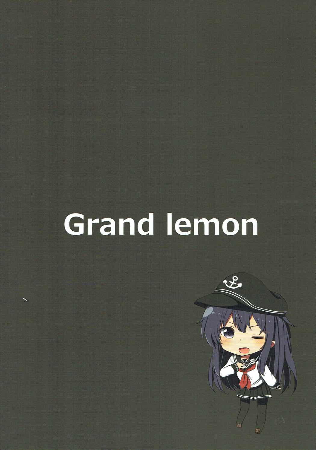 (C92) [Grand lemon (となり)] 暁のドキドキ極秘任務 (艦隊これくしょん -艦これ-)