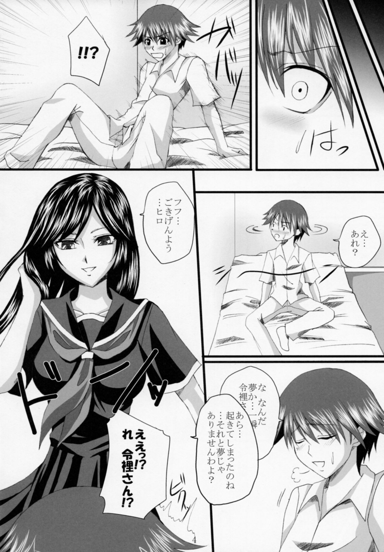 (C74) [よりみち (アーセナル)] 誘惑王女まとめ本 (怪物王女)