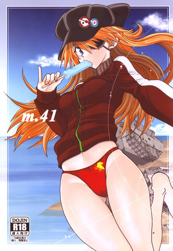 (C92) [中華饅頭 (八神大)] まんとう .41 (新世紀エヴァンゲリオン) [英訳]