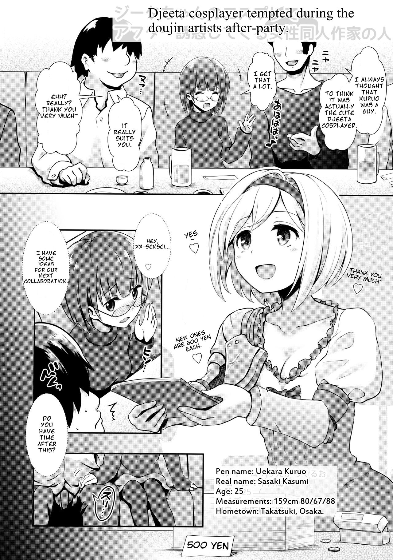 (COMIC1☆11) [SSB (まりりん)] ○○のコスプレの人。 (Fate/Grand Order) [英訳]