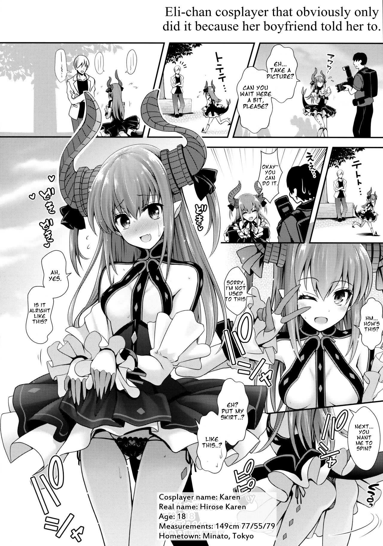 (COMIC1☆11) [SSB (まりりん)] ○○のコスプレの人。 (Fate/Grand Order) [英訳]