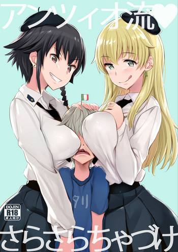 [ジャックとニコルソン (のりパチ)] アンツィオ流さらさらちゃづけ+おまけ (ガールズ&パンツァー) [DL版]