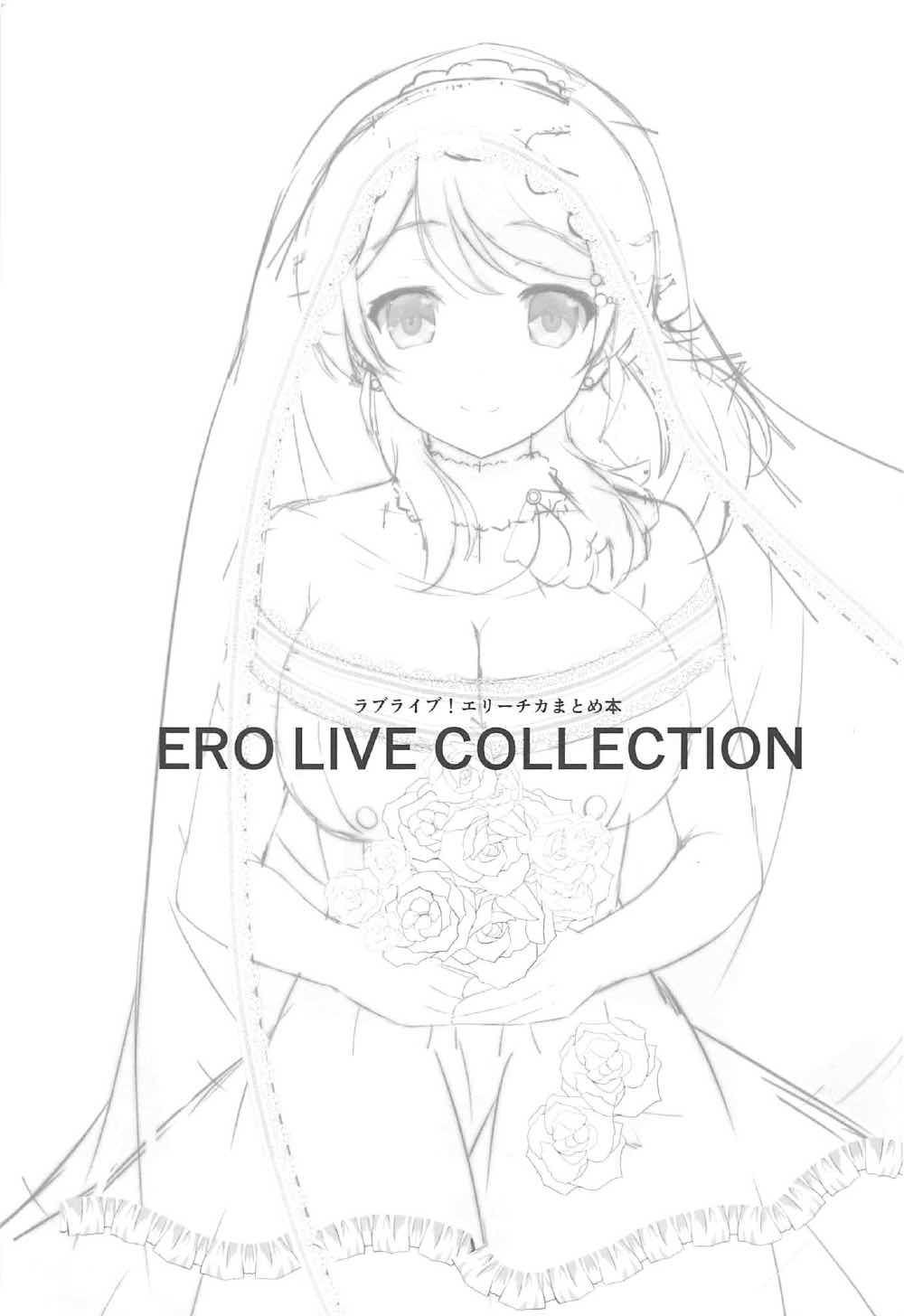 (C92) [RED CROWN (石神一威)] ERO LIVE COLLECTION (ラブライブ!)