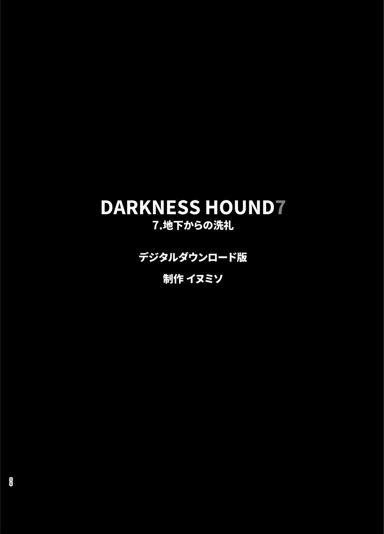 [イヌミソ] DARKNESS HOUND7 [DL版]