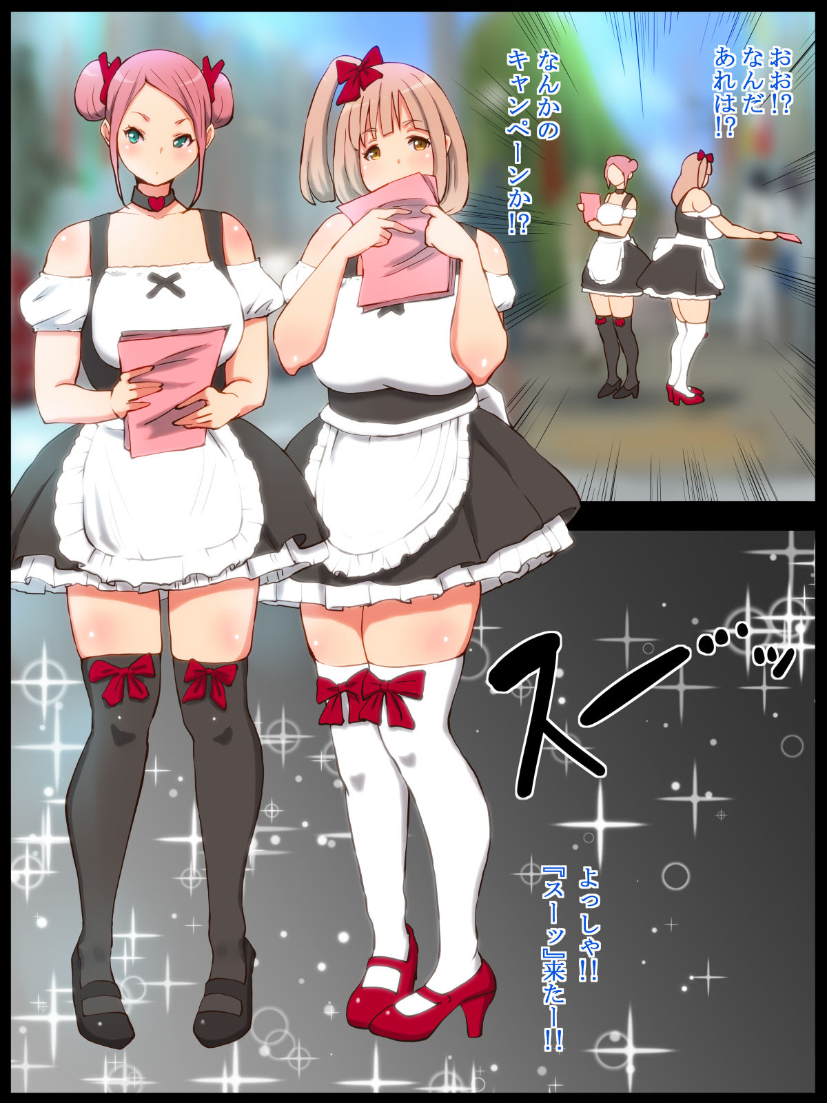 [あいるあいる (あいる)] もっと あン あン どぴゅん