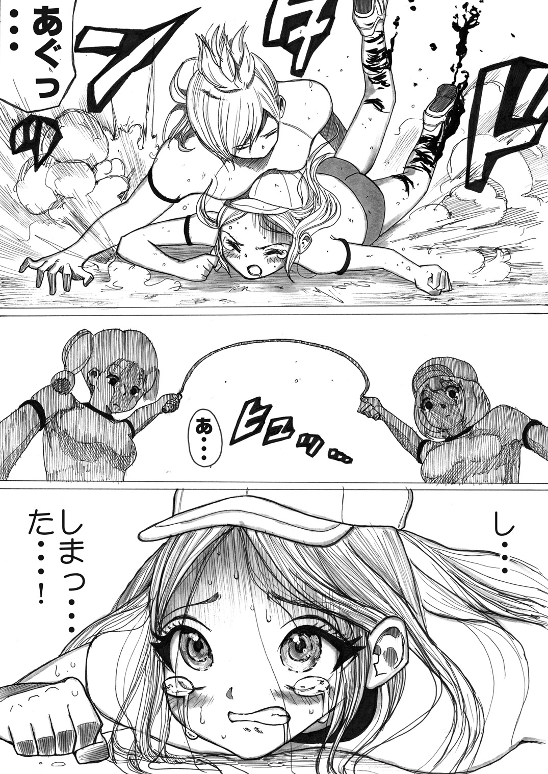 [いちにちアトリエ (よる)] スク水戦士リョナ漫画