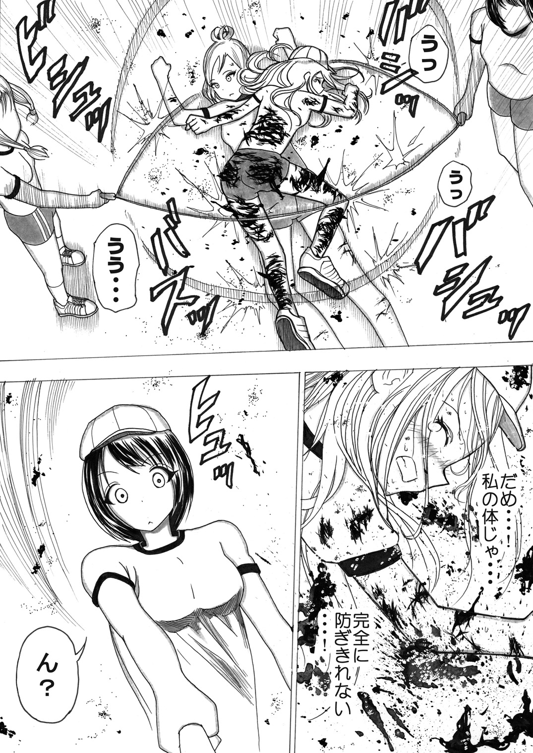 [いちにちアトリエ (よる)] スク水戦士リョナ漫画