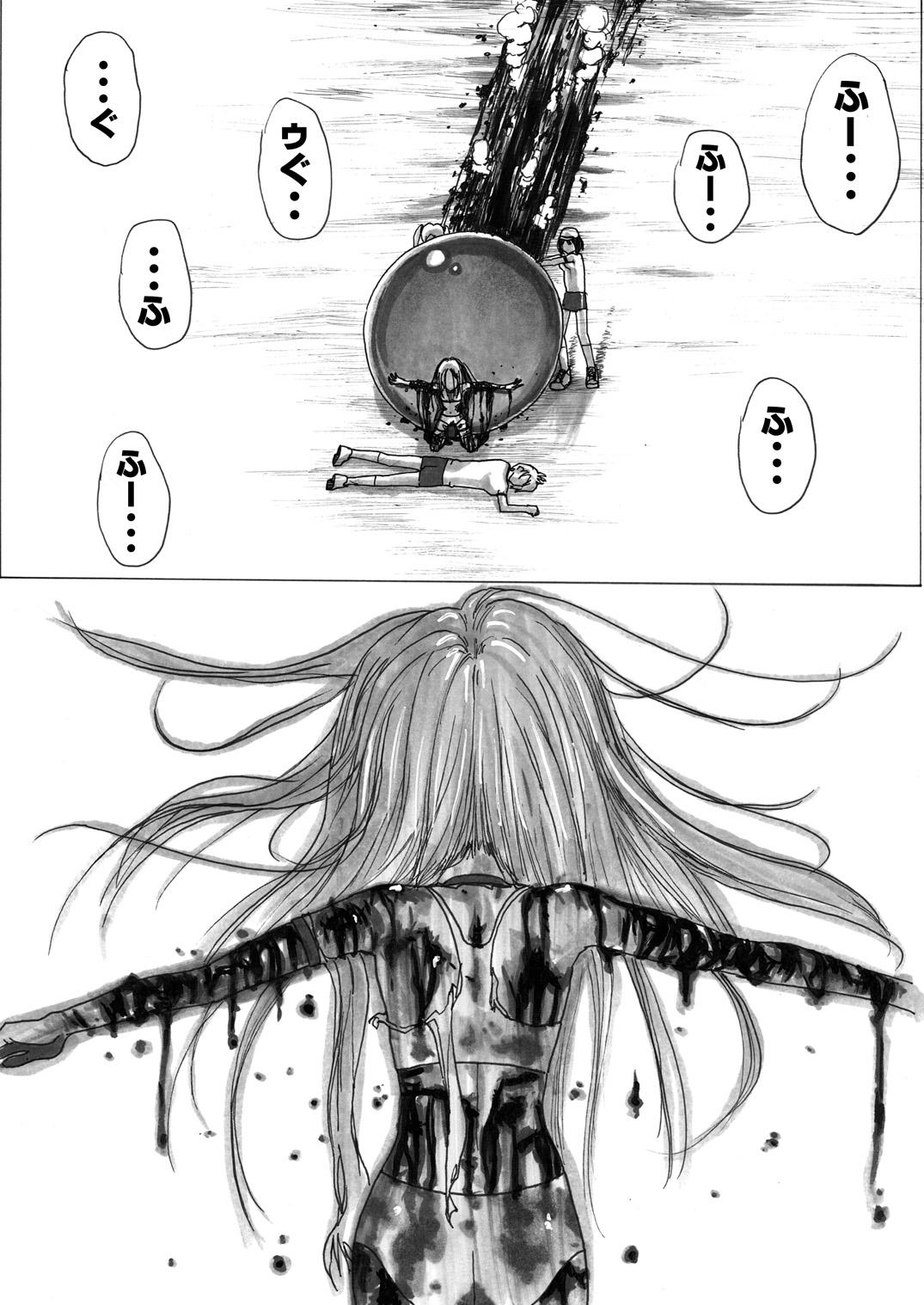 [いちにちアトリエ (よる)] スク水戦士リョナ漫画