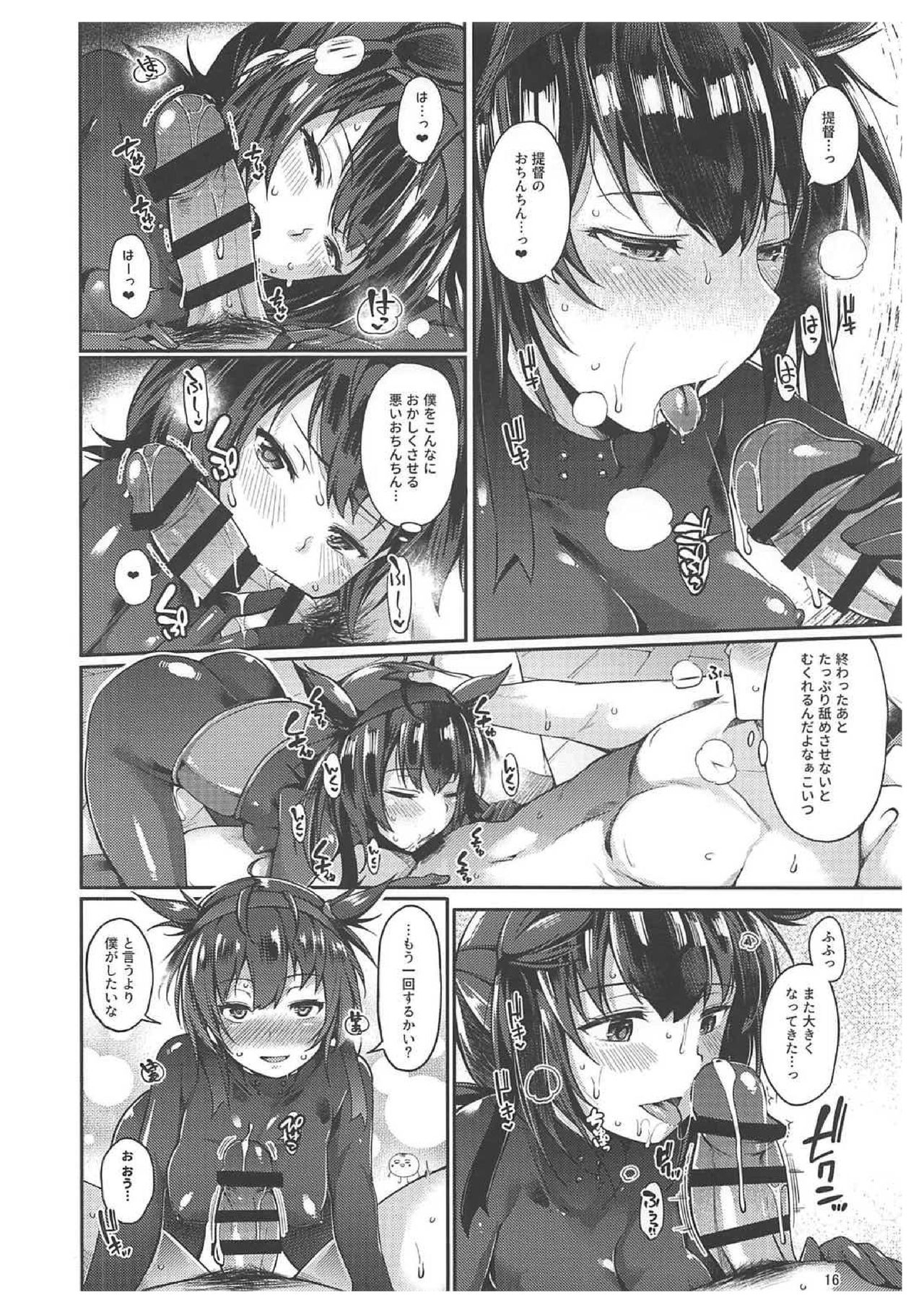 (C92) [適齢期に食中毒 (沢村青)] 初月うまみ味 (艦隊これくしょん -艦これ-)