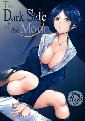 (C92) [Ink Complex (智弘カイ)] The Dark Side of the Moon (アイドルマスター シンデレラガールズ)