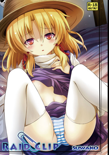 [Guild Plus (o-bow)] RAID CLIP SUWAKO (東方Project) [DL版]